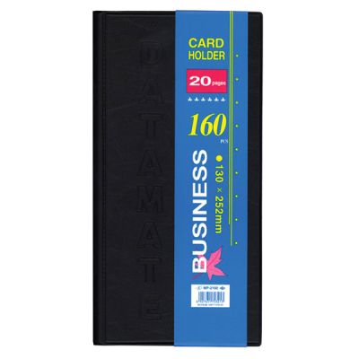 Визитник Business За 160 визитки, 130x252x10 mm Черен