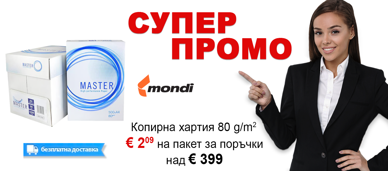 Копирна хартия за €2.09 на палет с безплатна доставка за поръчки над €399