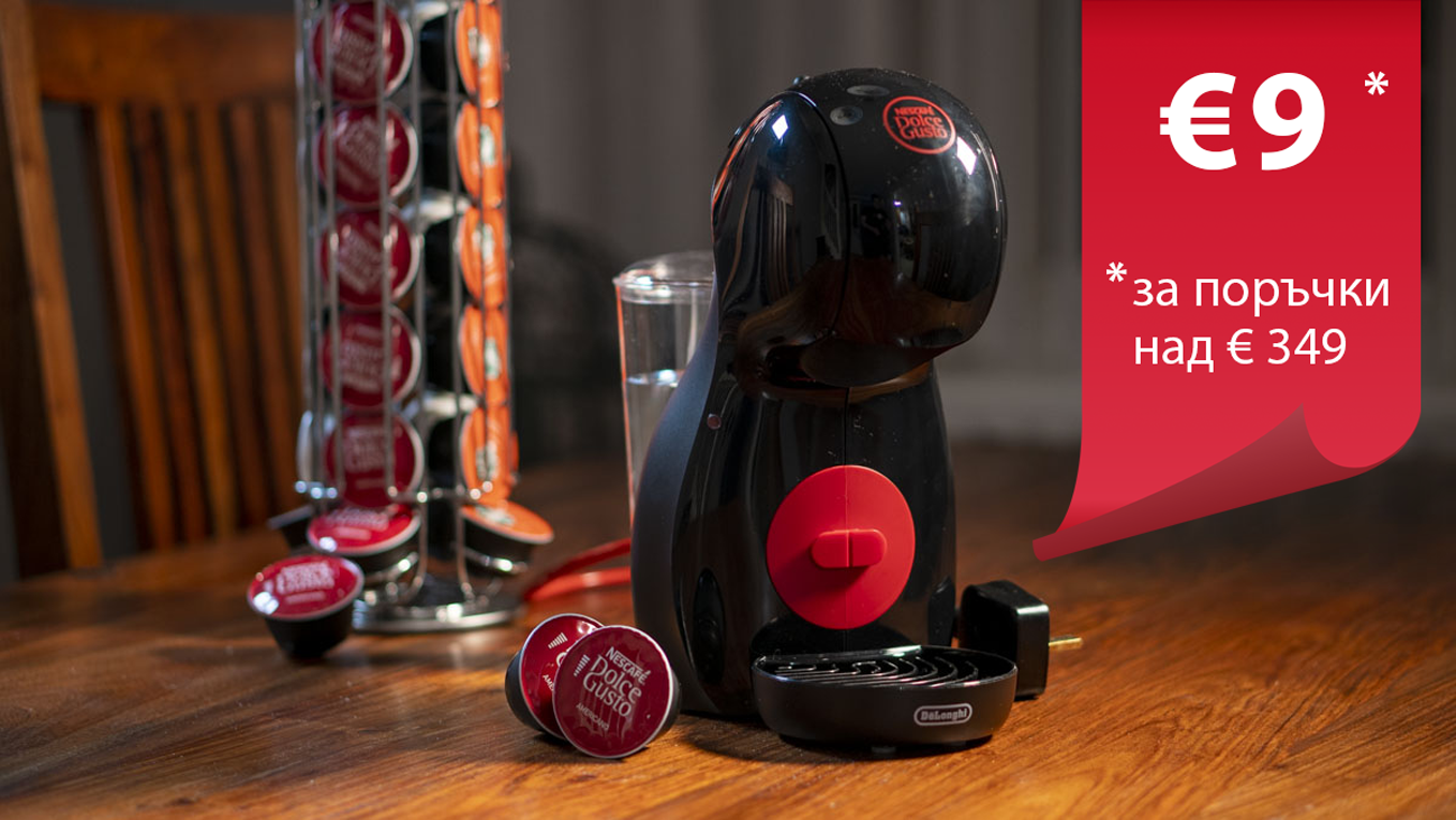 Кафемашина KRUPS® NESCAFE® Dolce Gusto® Piccolo XS за €9
