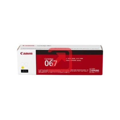 Консуматив Canon CRG-067 Y
