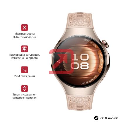 Часовник Huawei Watch 5, Soc-L29L, Stellar Beige + Huawei FreeBuds 6i White