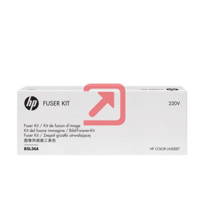 Консуматив HP LaserJet 220V Fuser Kit