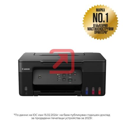 Мастилоструйно многофункционално устройство Canon PIXMA G2430 All-In-One, Black + Canon GI-41 BK