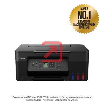 Мастилоструйно многофункционално устройство Canon PIXMA G3470 All-In-One, Black + Canon GI-41 BK