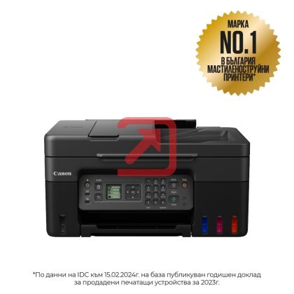 Мастилоструйно многофункционално устройство Canon PIXMA G4470 All-In-One, Black + Canon GI-41 BK