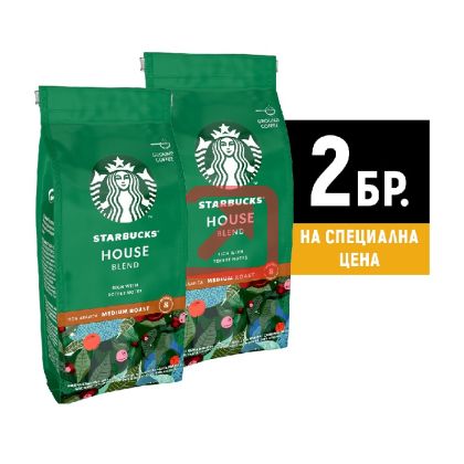 Кафе STARBUCKS® House Blend, мляно, 2x200 g