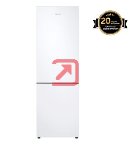 Хладилник Samsung RB33B610EWW/EF, Refrigerator, Fridge Freezer,344L (230l/114l), Energy Efficiency E, SpaceMax, No Frost, All-Around Cooling, DIT, White