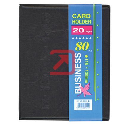 Визитник BusinessЗа 80 визитки, 115x130x10 mm Черен