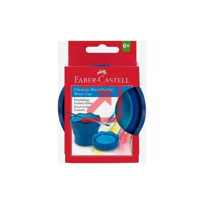 Чаша за рисуване Faber-Castell Пластмасова, синя