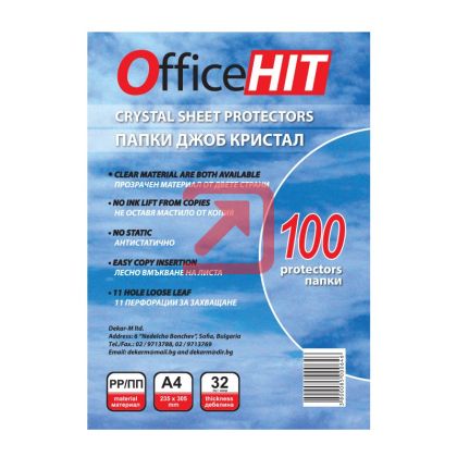 Джоб кристал Office Hit А4 32 микрона 100 бр.