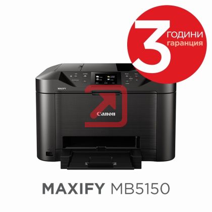 Мастилоструйно МФУ Canon Maxify MB5150