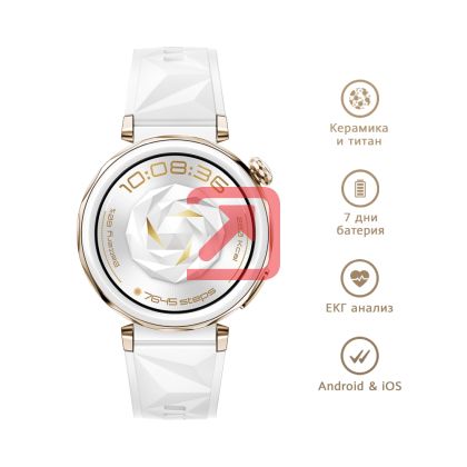 Часовник Huawei Watch GT5 Pro Jana-B29F, 1.32" Amoled 466x466, PPI 352, BT5.2, BLE/BR/EDR, 323mAh, 40-meter free diving, HUAWEI TruSense System, ECG analysis, Battery life up to 7 days, Compatible with iOS and Android devices, White Fluoroelastomer