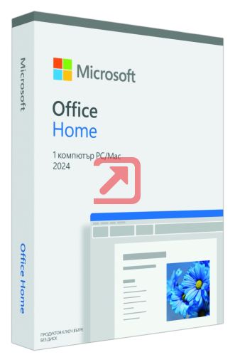Програмен продукт Microsoft Office Home 2024 Bulgarian EuroZone 1 License Medialess