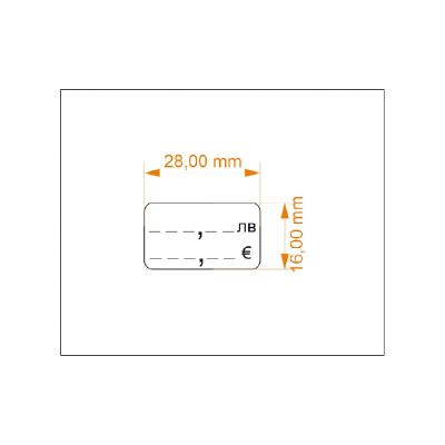 Етикети за цени лв. / EUR 28х16 mm 50л.х40ет./бандерол Бели