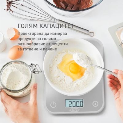 Везна Tefal BC50U4V0 Ks Optiss New Silver