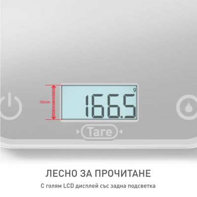 Везна Tefal BC50U4V0 Ks Optiss New Silver
