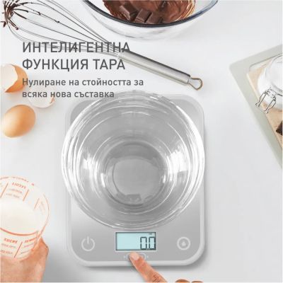 Везна Tefal BC50U4V0 Ks Optiss New Silver