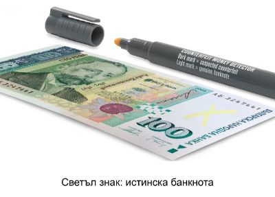 Текст маркер за фалшиви банкноти SafeScan 30