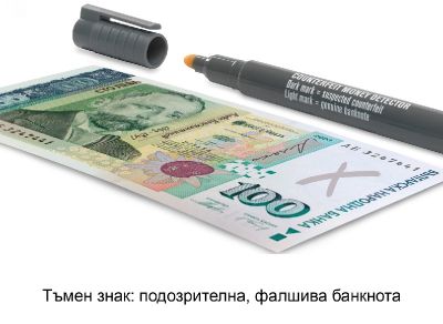 Тест маркер за фалшиви банкноти SafeScan 30