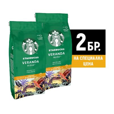 Кафе STARBUCKS® Veranda Blend™, мляно, 2x200 g