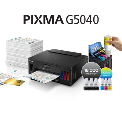 Мастилоструен принтер Canon PIXMA G5040